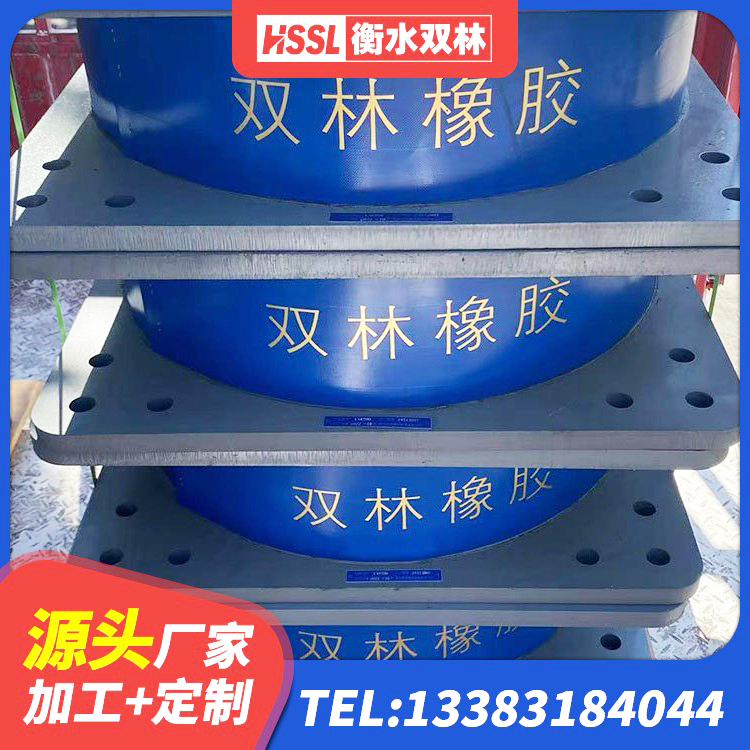 原阳县高阻尼铅芯支座厂家 原阳县高阻尼比橡胶隔震支座 原阳县HDR700高阻尼隔震支座多少钱 原阳县建筑隔震减震橡胶隔震支座生产厂家 - 第9张