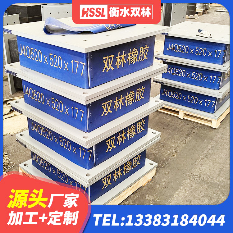 原阳县LNR橡胶隔震支座D700生产厂家 原阳县建筑隔震橡胶支座什么价格 原阳县LRB隔震支座400(II型) 原阳县建设橡胶隔震支座生产厂家 - 第5张