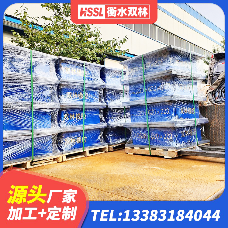 原阳县建筑橡胶隔震支座HDR生产厂家 原阳县HDR1300高阻尼支座源头工厂 原阳县受力的橡胶隔震支座源头工厂 原阳县铅芯橡胶隔震支座生产厂家 - 第9张