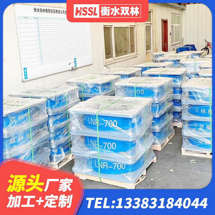 原阳县LRB1400支座生产厂家 原阳县隔震支座生产源头工厂 原阳县LNR1100建筑隔震支座 原阳县LNR橡胶隔震支座1400厂家 - 第3张