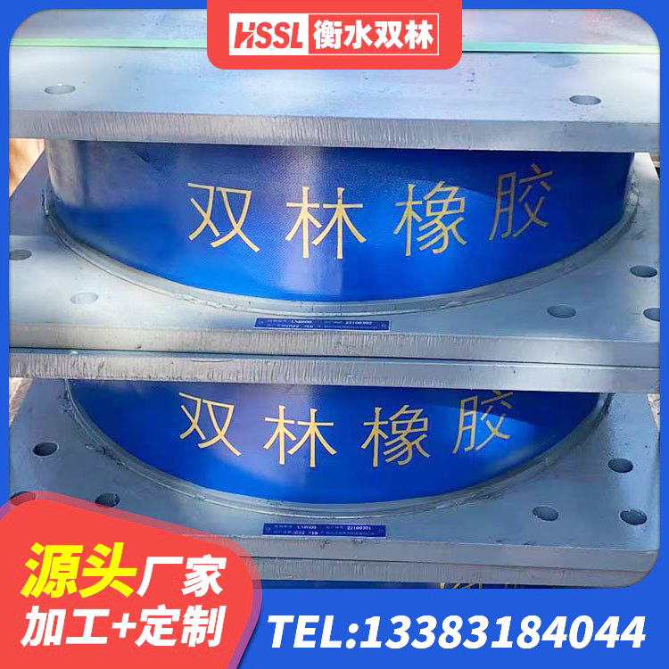 原阳县LNR400隔震支座厂家 原阳县建筑减振橡胶隔震支座源头工厂 原阳县LNR1500支座 原阳县LNR1200天然橡胶支座多少钱 - 第7张