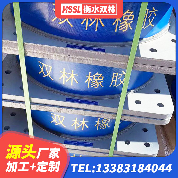 原阳县圆形高阻尼隔震支座的源头工厂 原阳县建筑隔震支座商家 原阳县建筑厚层橡胶隔震支座源头工厂 原阳县橡胶隔震支座定制厂家 - 第3张