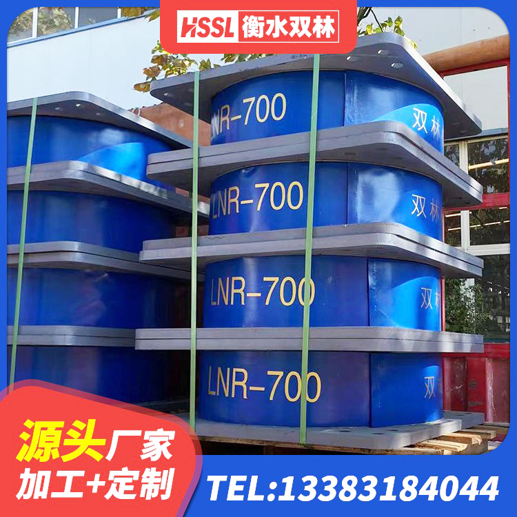 原阳县高阻尼建筑隔震支座 原阳县矩形高阻尼橡胶隔震支座 原阳县减震支座多少钱 原阳县建筑橡胶隔震支座什么价格 - 第2张