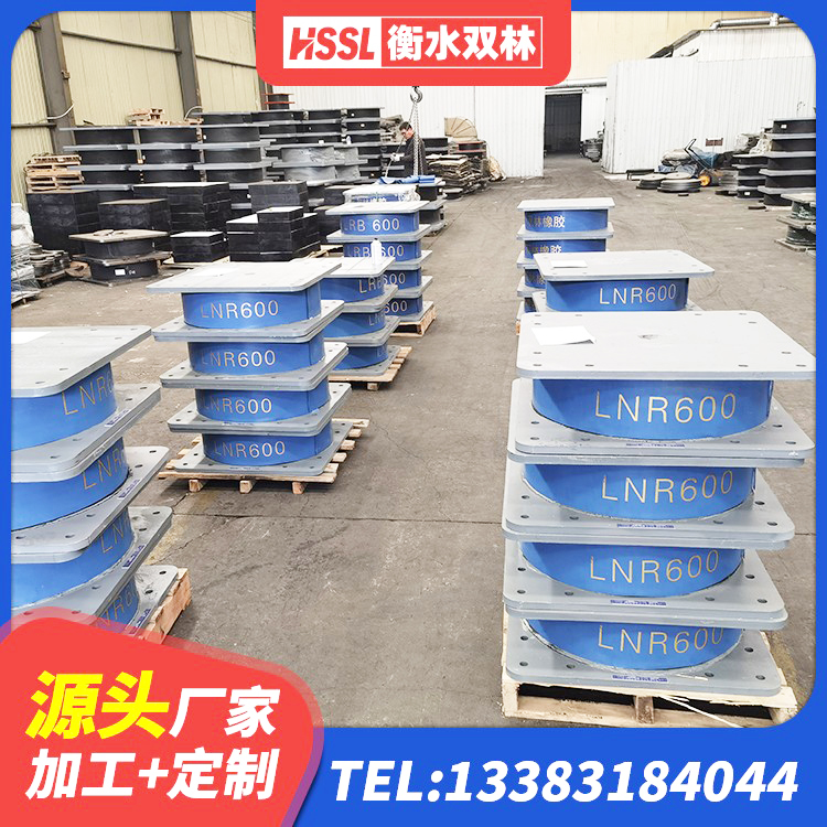 原阳县LRB1100橡胶隔震支座什么价格 原阳县LNR1200隔震支座什么价格 原阳县铅芯减橡胶隔震支座 原阳县高阻尼铅芯支座源头工厂
