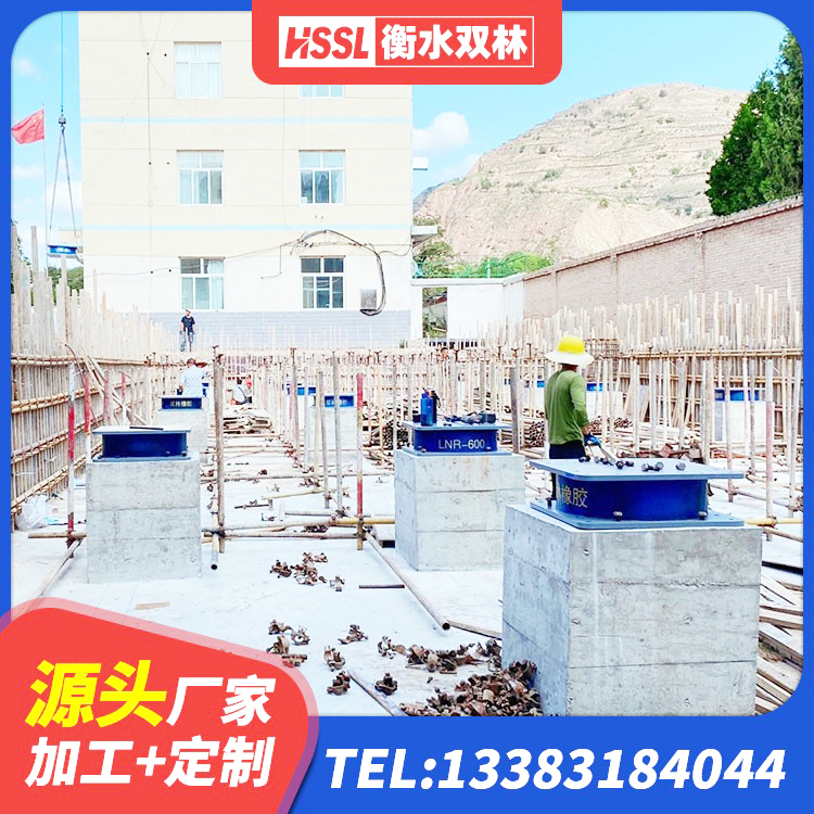 原阳县高阻尼铅芯支座厂家 原阳县高阻尼比橡胶隔震支座 原阳县HDR700高阻尼隔震支座多少钱 原阳县建筑隔震减震橡胶隔震支座生产厂家 - 第6张