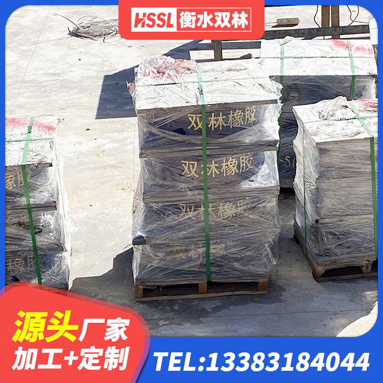 原阳县铅芯隔震支座厂商生产厂家 原阳县建筑工程叠层橡胶隔震支座什么价格 原阳县LRB橡胶隔震支座500源头工厂 原阳县HDR400隔震支座 - 第2张