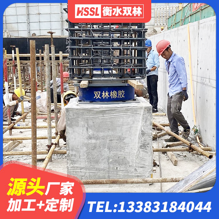 原阳县HDR1400高阻尼隔震支座源头工厂 原阳县铅芯建筑隔震支座厂家电话 原阳县LRB1400隔震支座多少钱 原阳县LNR1200天然隔震支座什么价格 - 第7张