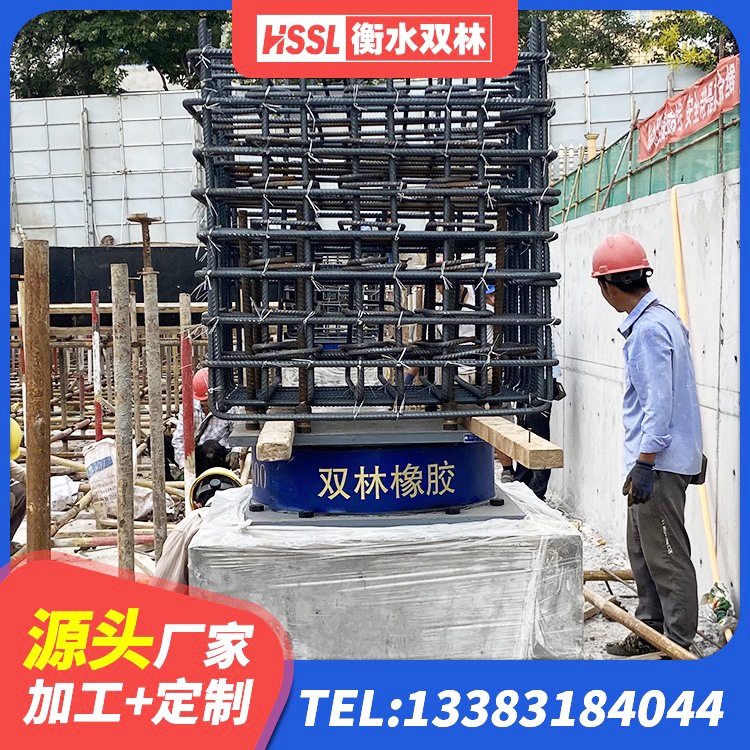 原阳县高阻尼HDR隔震支座 原阳县LNR隔震支座1100 原阳县建筑圆形铅芯隔震支座厂家 原阳县厚肉橡胶隔震支座生产厂家 - 第8张