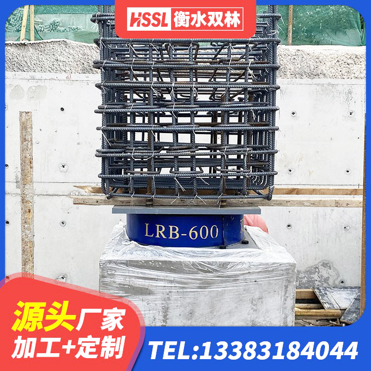 原阳县高阻尼铅芯支座厂家 原阳县高阻尼比橡胶隔震支座 原阳县HDR700高阻尼隔震支座多少钱 原阳县建筑隔震减震橡胶隔震支座生产厂家