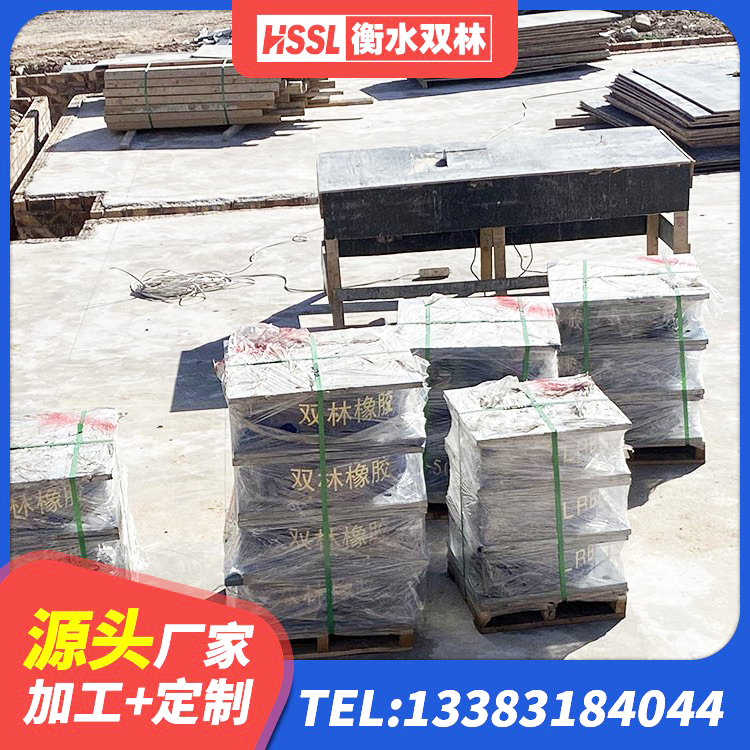 原阳县建筑隔震支座LNRP源头工厂 原阳县HDR1000高阻尼支座厂家 原阳县学校隔震支座厂家电话 原阳县钢结构建筑支座生产厂家 - 第7张