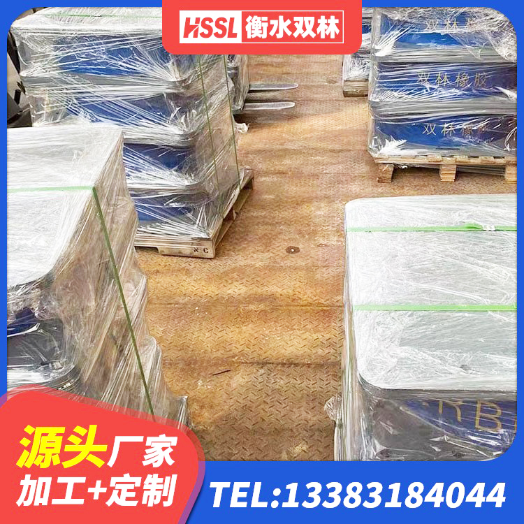原阳县厚层橡胶隔震支座生产厂家 原阳县建筑水平力分散隔震支座生产厂家 原阳县HDR系列高阻尼橡胶隔震支座多少钱 原阳县建筑结构抗震支座生产厂家 - 第8张