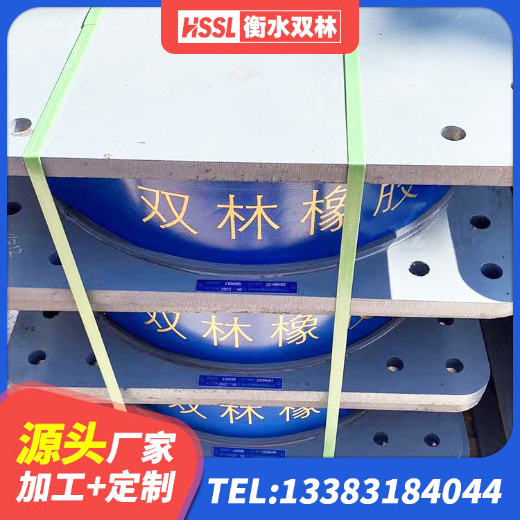 原阳县高阻尼叠层隔震支座 原阳县抗震铅芯支座厂家 原阳县LNR400天然橡胶支座生产厂家 原阳县LRB700-2隔震支座源头工厂 - 第7张