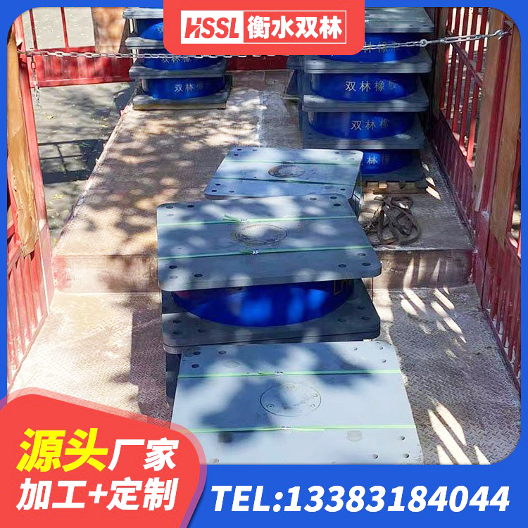 原阳县HDR1400高阻尼隔震支座源头工厂 原阳县铅芯建筑隔震支座厂家电话 原阳县LRB1400隔震支座多少钱 原阳县LNR1200天然隔震支座什么价格 - 第10张