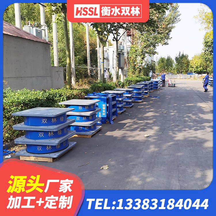 原阳县HDR1400高阻尼隔震支座源头工厂 原阳县铅芯建筑隔震支座厂家电话 原阳县LRB1400隔震支座多少钱 原阳县LNR1200天然隔震支座什么价格 - 第3张