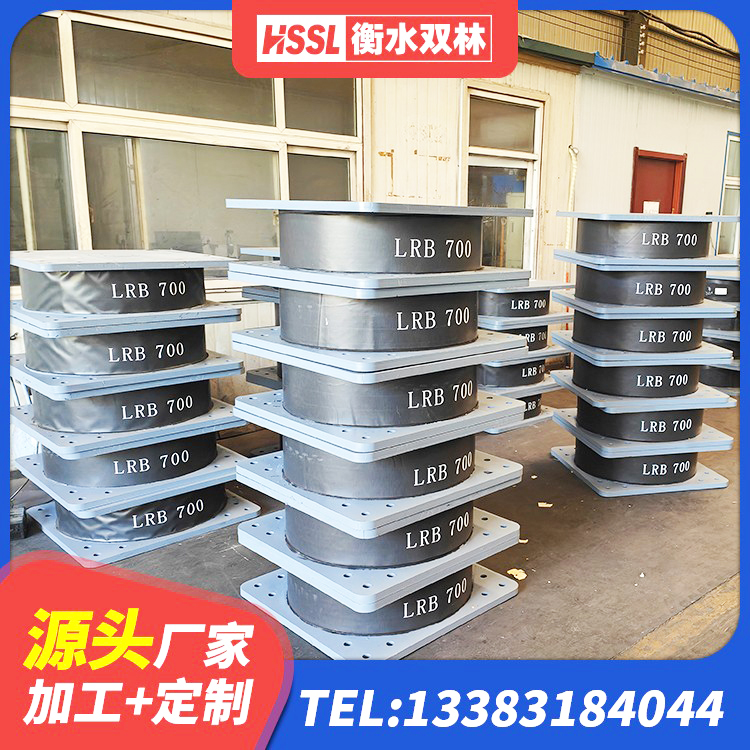 原阳县HDR1400高阻尼隔震支座源头工厂 原阳县铅芯建筑隔震支座厂家电话 原阳县LRB1400隔震支座多少钱 原阳县LNR1200天然隔震支座什么价格 - 第5张