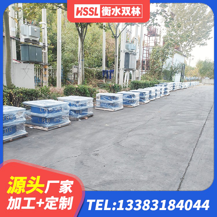 原阳县LNR橡胶隔震支座D500厂家 原阳县HDR400高阻尼橡胶支座 原阳县铅芯叠层橡胶隔震支座源头工厂 原阳县高阻尼橡胶隔震支座价格 - 第3张