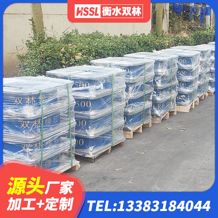 原阳县厚层橡胶隔震支座生产厂家 原阳县建筑水平力分散隔震支座生产厂家 原阳县HDR系列高阻尼橡胶隔震支座多少钱 原阳县建筑结构抗震支座生产厂家