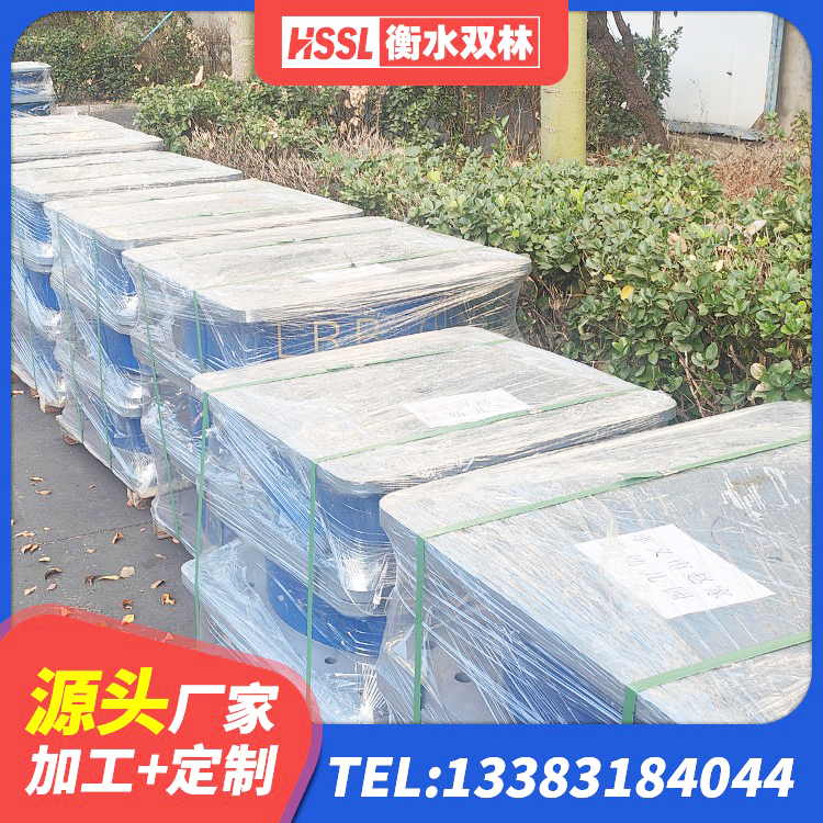 原阳县建筑橡胶隔震支座HDR生产厂家 原阳县HDR1300高阻尼支座源头工厂 原阳县受力的橡胶隔震支座源头工厂 原阳县铅芯橡胶隔震支座生产厂家 - 第2张