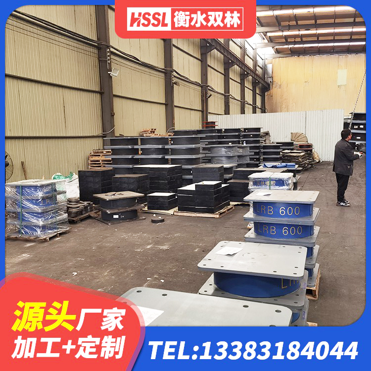 原阳县建筑隔震支座LNRP源头工厂 原阳县HDR1000高阻尼支座厂家 原阳县学校隔震支座厂家电话 原阳县钢结构建筑支座生产厂家 - 第5张