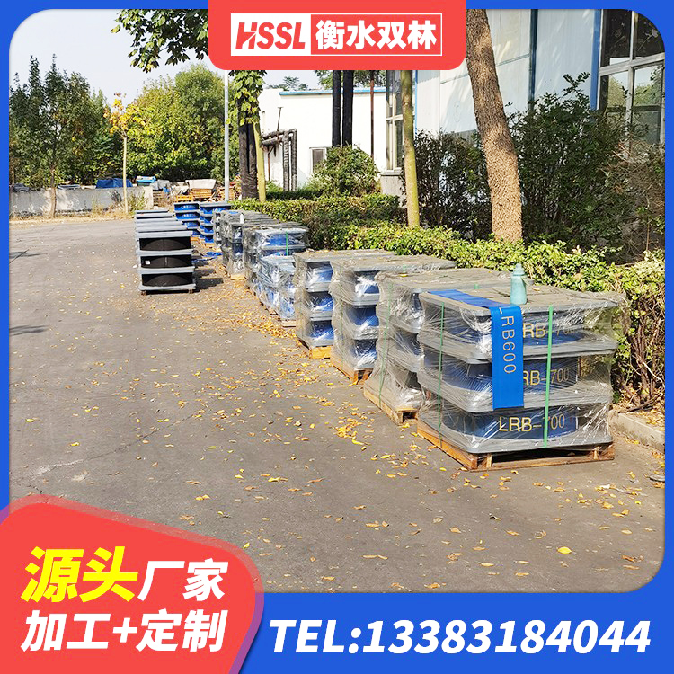 原阳县建筑橡胶隔震支座HDR生产厂家 原阳县HDR1300高阻尼支座源头工厂 原阳县受力的橡胶隔震支座源头工厂 原阳县铅芯橡胶隔震支座生产厂家 - 第8张