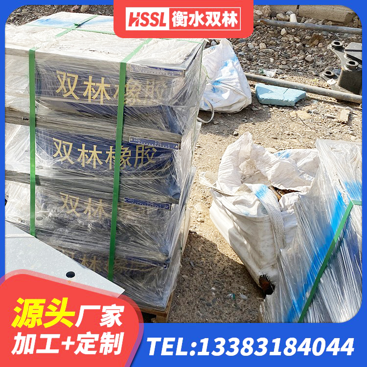 原阳县铅芯隔震支座厂商生产厂家 原阳县建筑工程叠层橡胶隔震支座什么价格 原阳县LRB橡胶隔震支座500源头工厂 原阳县HDR400隔震支座